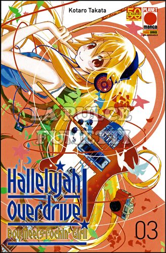 COLLANA JAPAN #   114 - HALLELUJAH OVERDRIVE 3